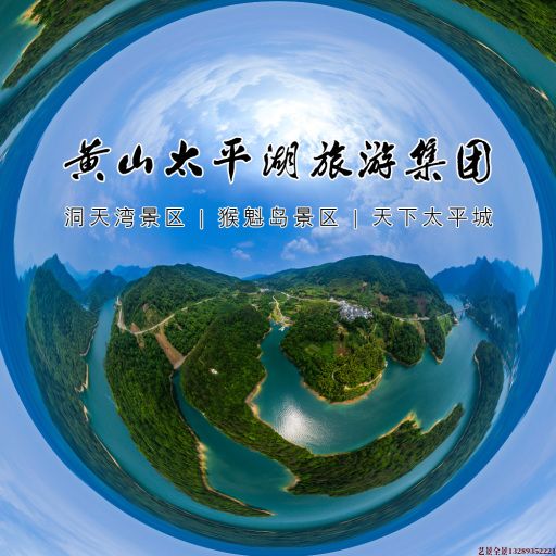 延川720全景拍摄