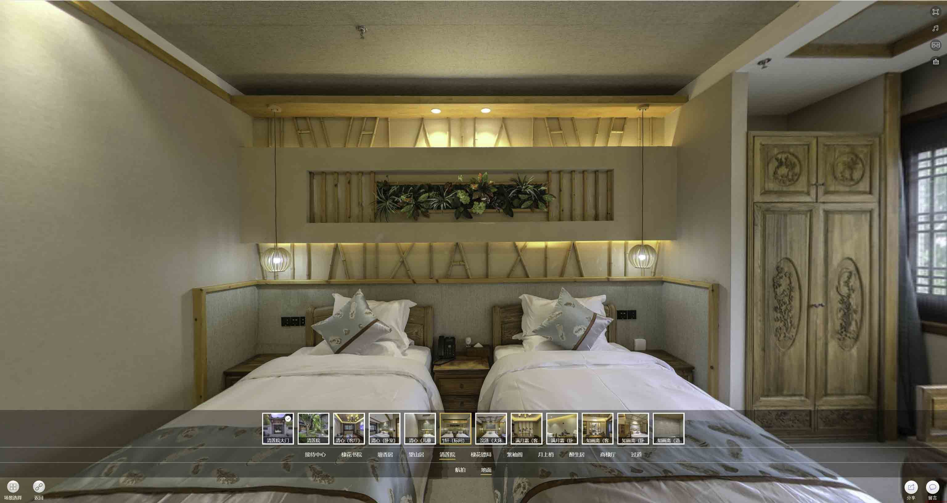 延川中交长安里VR全景样板间