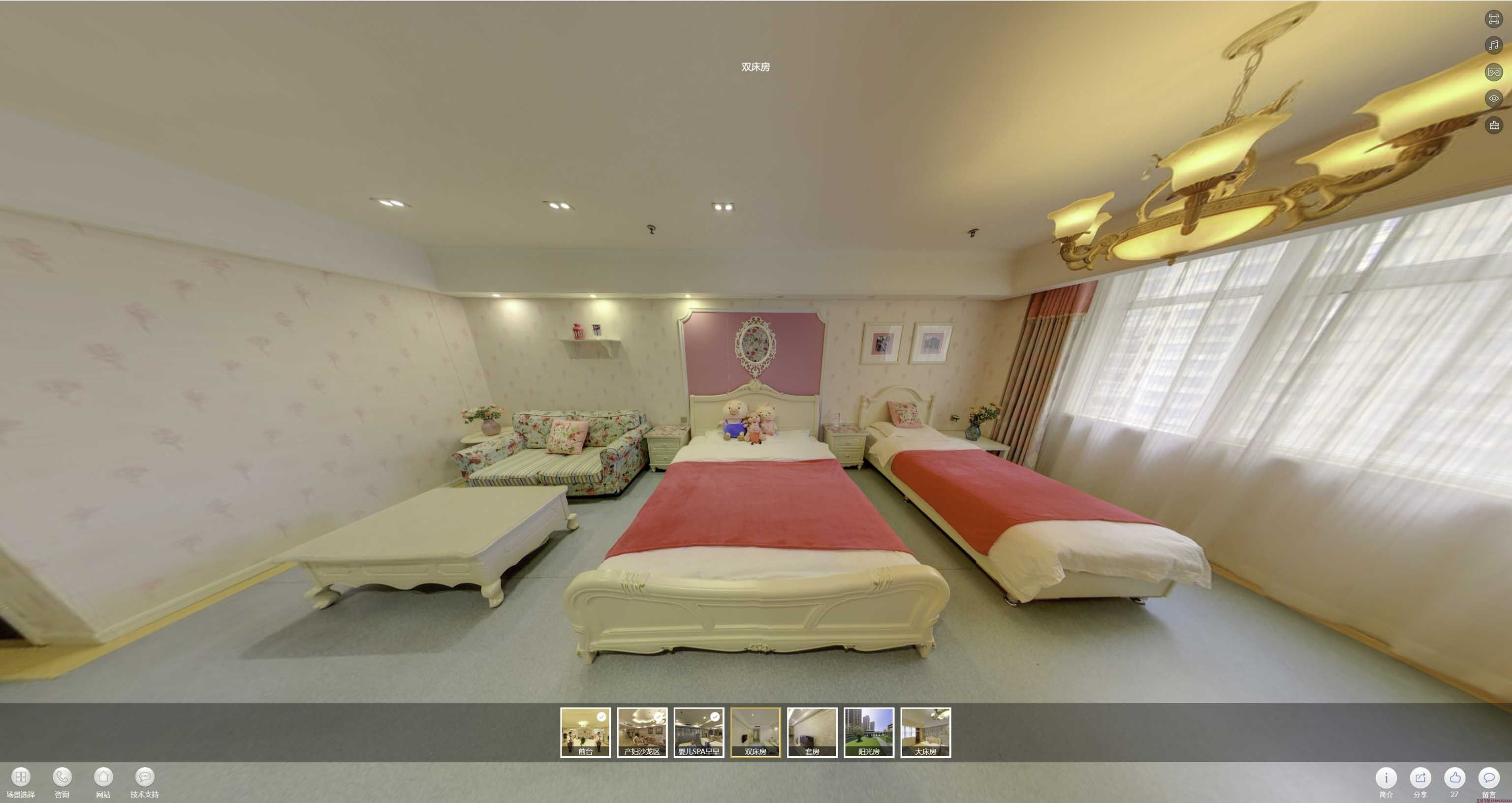延川安然月子会所720度全景展示