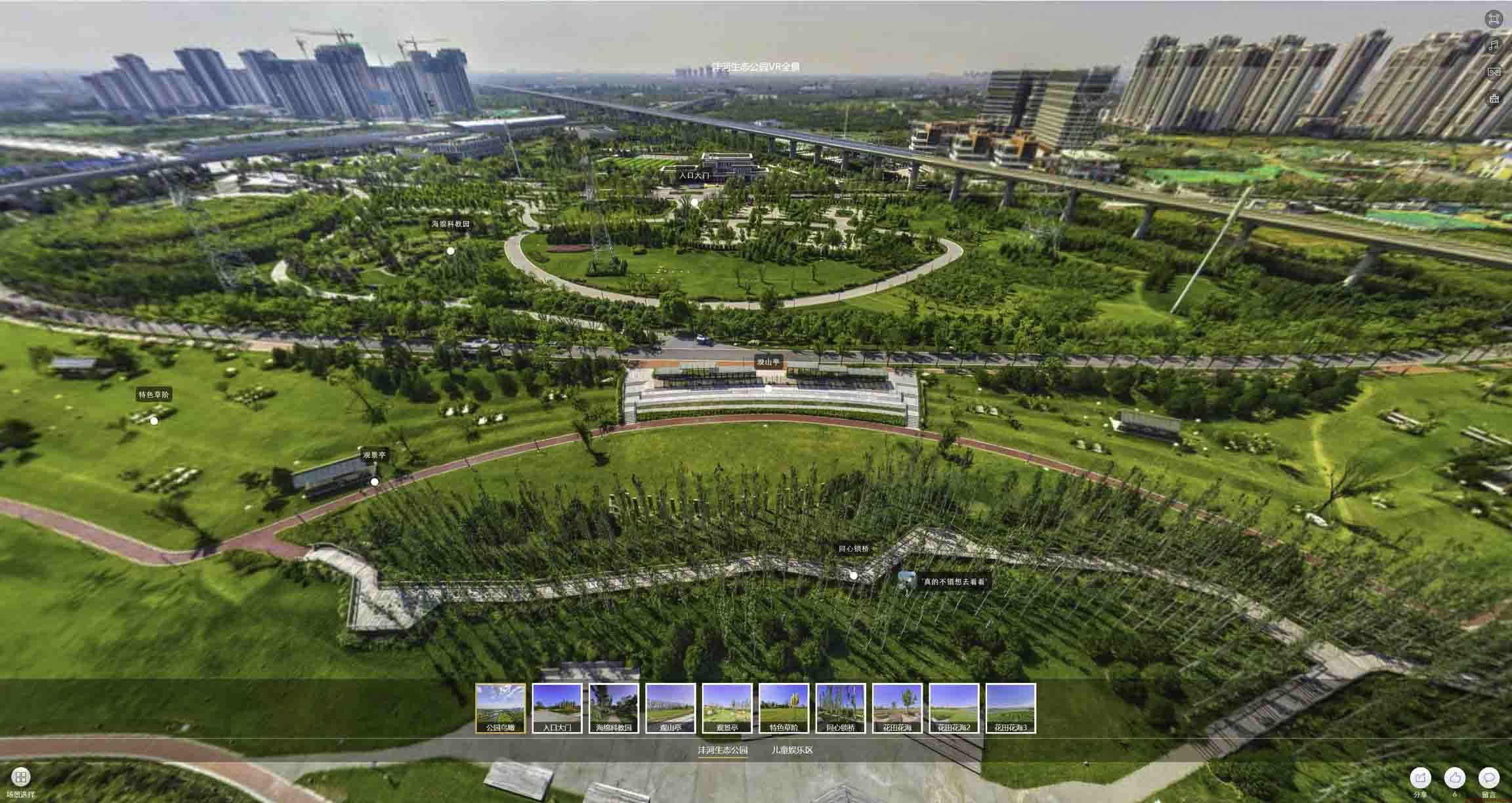延川VR全景体验：身临其境的沉浸式感受在手绘地图中的创新应用