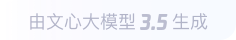 延川360全景影像与AR技术的结合：为用户带来前所未有的手绘地图体验